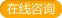 商用廚房工程案例