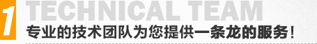 北京東邦御廚科技股份有限公司