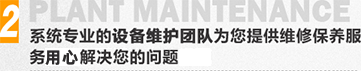 北京東邦御廚科技有限公司