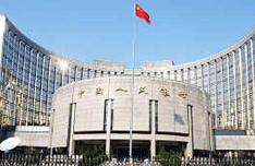 中國人民銀行高級(jí)職員餐廳廚房
