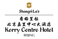 北京嘉里中心酒店廚房設(shè)計(jì)中餐廳