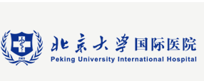 北大國際醫(yī)院項(xiàng)目